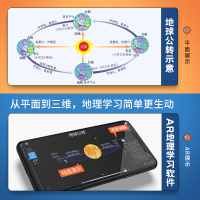 全2张 中国地图2021新版地理地图册 世界地图学生用北斗AR中国地形图高清便携中学生教材全国行政区划政区图高中防水覆膜