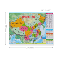 得力磁力世界拼图儿童早教益智玩具幼儿园2-6岁中国地图磁性拼图 磁力中国拼图—绿色小号.