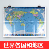 正版中国地理地图和世界地理地图全套初中专用版中学地理图册中国地图新版初中生学习用地图高中地理地图册学生专用儒言图书