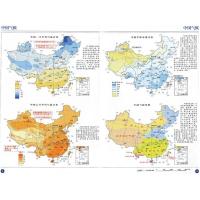 [共2本]中国地图册2021年新版 世界地图册 交通旅游图 地理书籍地图集 地形版地图册 34省市交通旅游地图 世界国家