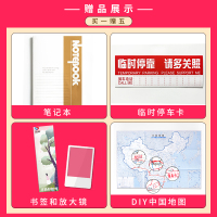 [买一赠五]中国自驾游地图集 2021新版中国旅游地图册 自驾游地图 全国交通公路网 景点自助游攻略 旅行线路图攻略书