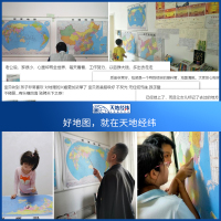 [高清升级版]中国地图挂图2021新版 世界地图挂图 1.1*0.8米 双面防水覆膜 中华人民共和国全国商务办公室教室学