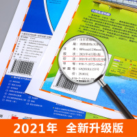 2021新版全套4张 中国地图+世界地图+海洋地图+恐龙地图 (经典版)儿童版 中小学专用地理百科知识挂图墙贴大尺寸高清