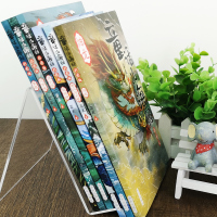 童话山海经 彩图版共6册写给孩子的山海经正版典藏版画集册图鉴异兽录中国古代神话故事读物儿童版小学生三四五年级必读课外阅读