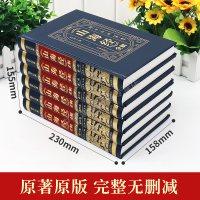 [完整无删减]山海经正版原著全套原版全注全译青少年成人图解山海经珍藏版文言文白话文版三海经画册中华书局插画版观山海典藏版