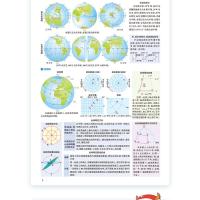 2022版绿卡学霸高中地理地图册图文详解区域地理图册高中版2021年全国新高考教材中学考试参考高三复习通用教辅资料高一北