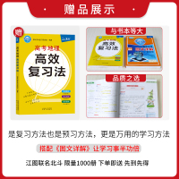 新教材新高考版2022版北斗地图册高中地理图文详解 地理地图册高中版2022新高考地理图册北斗地图高中地理新教材区域地