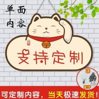 店铺正在营业中挂牌双面休息中马上回来门牌欢迎光临有事外出吊牌 单面定制25.5*17厘米