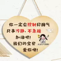 儿童房励志挂牌学生房间卧室 孩子小学生激励寄语挂牌女孩女生 父母寄语1