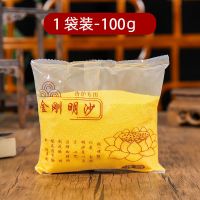 香炉家用供奉插香陶瓷香薰炉室内财神爷香炉小号供佛佛堂佛具用品 精品丨金明沙丨金色 卍丨4寸加厚丨+赠100克沙2袋