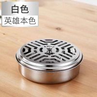 户外蚊香盒防蚊野外防火防踢家用接灰盘托盘支架蚊香炉大号蚊香座 英雄本色150kg 一个试用装