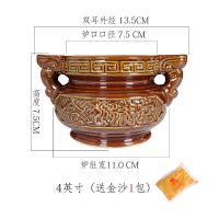 香炉陶瓷家用双耳平底古铜色室内烧香碗香插供奉财神祭祖供佛佛具 古铜平底香炉(招财进宝+金玉满堂) 4英寸(送1包金沙)