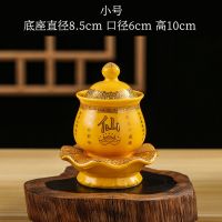 仙家圣水杯仙家净水杯莲花招财佛经供奉佛前贡杯观音贡杯 小号 金沙杯