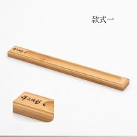 木质线香插檀香沉香香炉香座香托家用卧香炉檀香炉禅意摆件线香盒 竹香插-祥云瑞彩