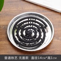 家用檀香炉铁艺蚊香架接灰盘创意鸟笼蚊香盒大号防火带盖蚊香盘托 普通铁艺无盖款(3个装)