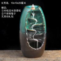 倒流香炉禅意创意大号高山流水招财摆件沉香家用室内塔香檀香薰炉 左右逢源+50粒香+镊子