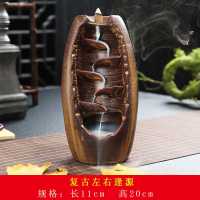 倒流香炉家用左右逢源招财镇宅熏香室内香薰檀香沉香炉摆件陶瓷炉 新高山流水窑变-仿古釉