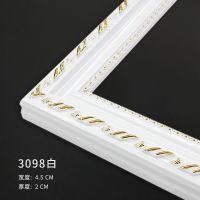 十字绣裱框 钻石画框 自己装裱框架表砖石刺绣外边框相框自装挂墙 3098白(常规框) 定制任意尺寸[尺寸不一价格不一]