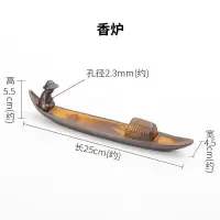 线香香炉家用室内禅意熏香沉香安神檀香卧香炉摆件创意线香插香座 线香炉[孤洲笠影]