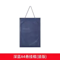 老版竖式悬挂营业执照框正本副本保护套挂墙通用个体户 蓝色A4竖副本外框