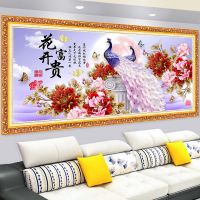 自粘仿真假框画客厅花开富贵贴画沙发背景墙上装饰画自贴带胶壁画 YJ304 (20)-花开富贵 长120cm*高50cm(