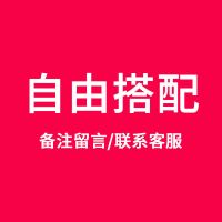 6个装开关贴墙贴保护套插座装饰开关套客厅灯 装饰贴组合搭配 任意组合,拍下留言备注