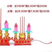 LED莲花富贵电香炉插电式电蜡烛台供财神灯供佛拜神观音供灯通用 富贵红花炉小号(质保一年) 原装灯泡2个+4根电香