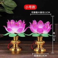 LED发亮供灯插电莲花灯座观音菩萨佛前供灯佛堂电蜡烛佛长明灯 小莲花灯座(一盏装) 钨丝款暖光(灯泡拍一对发两对)