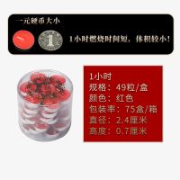 供佛灯4小时无烟酥油灯100粒酥油灯2小时蜡烛佛前供灯长明灯家用 1小时49粒红色