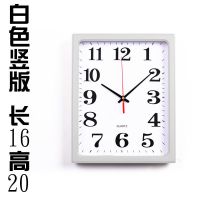 长方形静音挂钟客厅钟表卧室挂表现代简约时钟创意家用时尚石英钟 竖版-长16 高20 白色