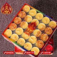 自在园酥油灯供佛灯长明灯无烟蜡烛菩提灯家用礼佛灯七彩供灯 2小时黄色100粒