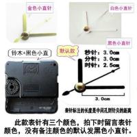 日本铃木石英钟机芯跳秒电子钟表表芯挂钟配件钟芯十字绣时钟钟 跳秒+1号针 其他