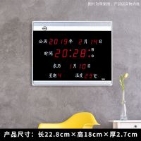 LED数码万年历时尚夜光静态挂钟创意日历闹钟电子报时台钟座钟表 188黑