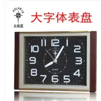 闹钟老人钟表床头卧室小闹钟扫描钟表客厅卧室饰品学生闹钟长方形 2336黑色