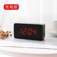 忆时闹钟创意静音学生床头夜光现代电子钟时尚木头时钟座钟可充电 长方形黑木红灯[三种供电+送电源线]