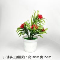 仿真花室内客厅假花电视柜餐桌饰品盆景绿植摆设塑料小盆栽干花束 大红 小盆荷花+盆子送(精美小鸟)