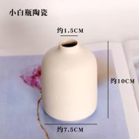 干花带花瓶玫瑰花尤加利满天星ins风小清新陶瓷 家居摆件客厅桌面 (白色)小陶瓷瓶