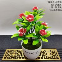 创意装饰品摆件仿真花小盆栽套装客厅室内桌面假花绿植盆景摆设 小玫瑰(红)