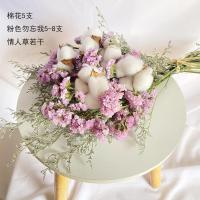 玫瑰干花花束 ins北欧简约风复古客厅家居装饰摆件 永生棉花勿忘 粉色勿忘我+棉花款花束 干花包