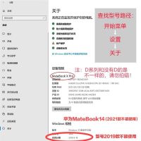 华为matebook14保护壳13寸笔记本电脑pro锐龙magicbook2020保护套 水晶透明 matebook X