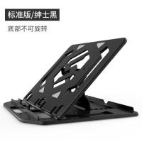 联想拯救者Y7000P笔记本散热器14/15.6游戏本电脑底座垫静音支 绅士黑(标准版底部不可旋转)-T 45