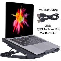 苹果macbookpro13.3寸散热器电脑底座air13笔记本12支架11风扇15 经典黑(带USB转USB线)