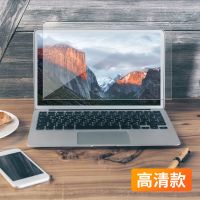 苹果macbook air屏幕膜11.6全套磨砂13.3防蓝光macbookair保护膜 A1932高清2片装(静电吸附