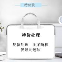 电脑包女男联想小新14寸macbook15.6寸小米戴尔外星人卡通手提包 TJ-00 12寸