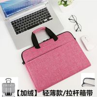 联想笔记本电脑包14寸15.6寸戴尔华硕手提单肩斜跨17.3男女商务包 13/13.3寸 无标手提轻薄款[粉色]