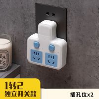 插座一转多功能多孔家用宿舍转换器无线usb排插板独立开关小夜灯 一转二 蓝色 3C认证 普通款[防雷防触电]