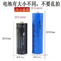 理发器电推剪18650/18500专业鹏辉锂电池2200MAH足量无虚标 18650尺寸-3.7伏1500mh