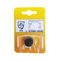 宝骏730 560 510 310w 330 360汽车钥匙电池CR2032原装摇控器电子 宝骏原装钥匙电池CR2032