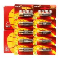 南孚电池5号7号碱性空调玩具遥控器鼠标五号七号干电池可批发 十粒 五号