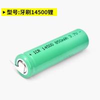 飞利浦电动牙刷HX6310 6320 HX9340 6322 9332充电电池维修理配件 牙刷[14500锂电池]